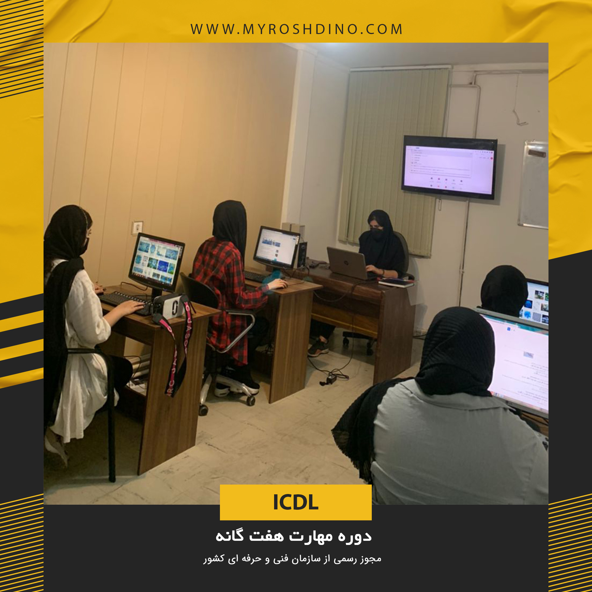 گالری تصاویر آگهی